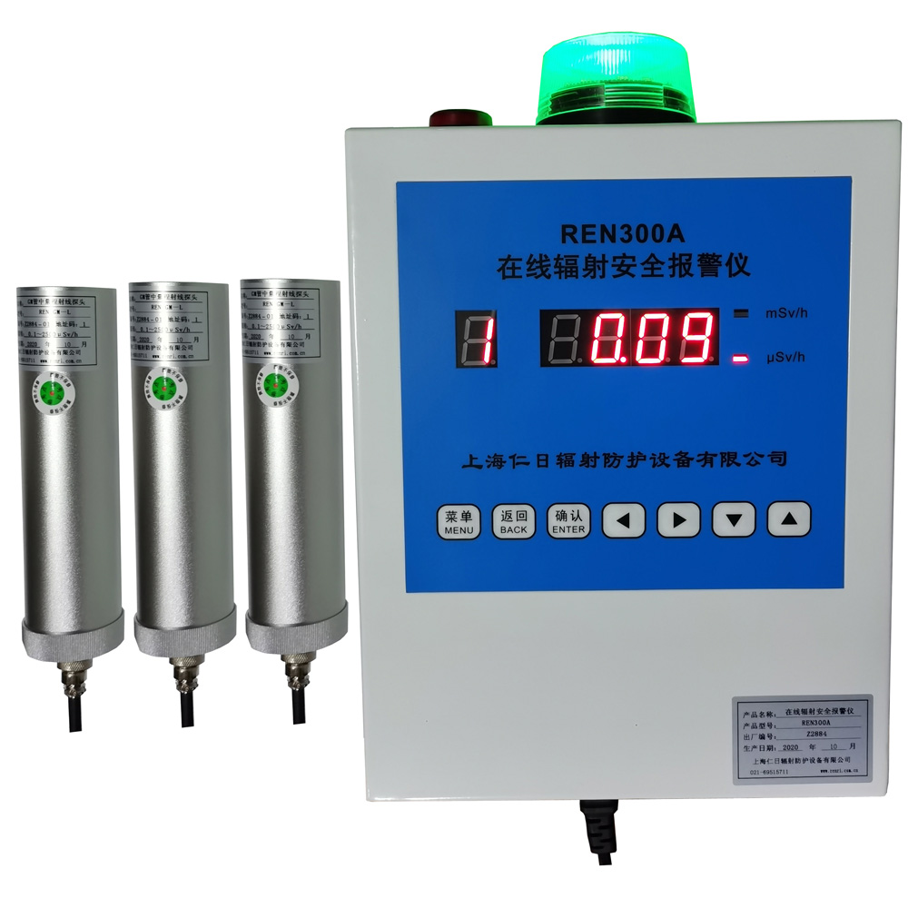 REN300A 侀󾯃x